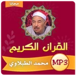 محمد الطبلاوي android application logo